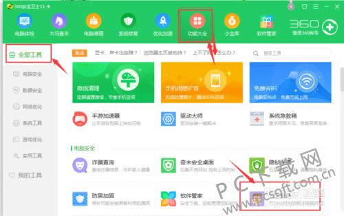 ҳ��򿪲���qq������ΰ죿