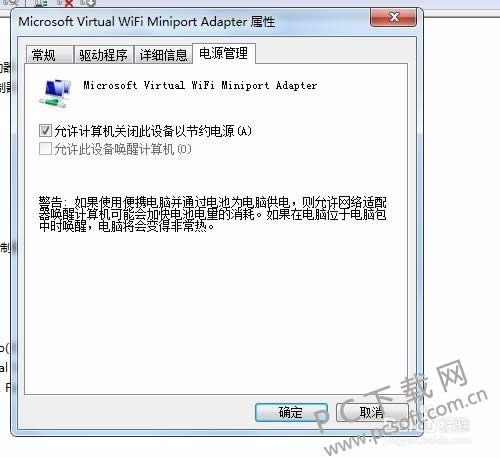 ���粻�ȶ���ʲô���أ�