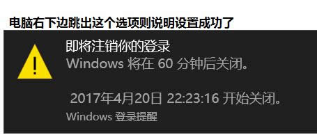 ����������ö�ʱ�ػ���