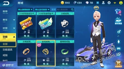 qq�ɳ�������飿