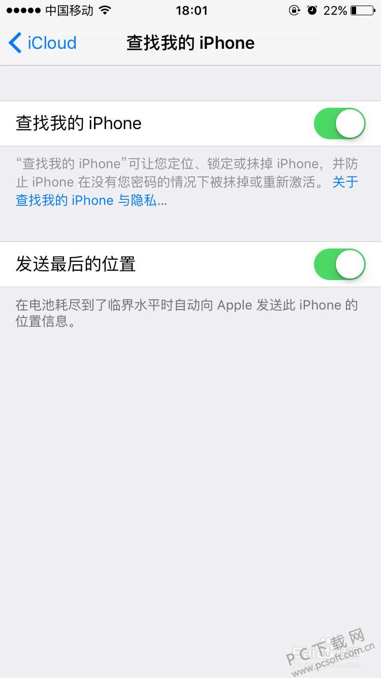 �����ҵ�iphone�����ã�