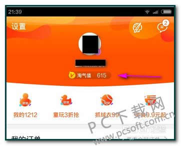 �˻�Ʊ�����ˣ�