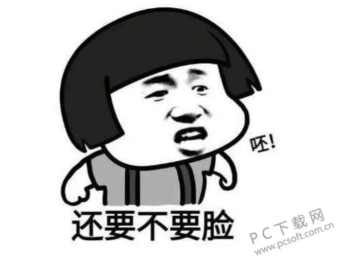 ��Ҫ������ɶ��˼��