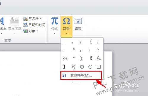 word������δ򹴣�