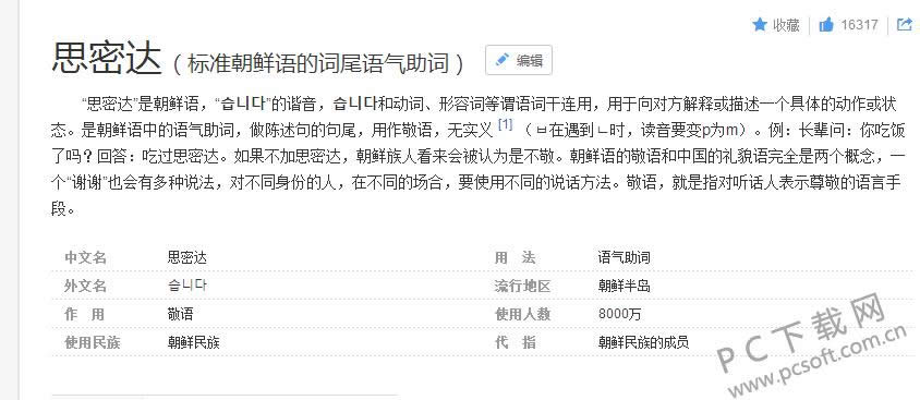 ˼�ܴ���ɶ��˼����