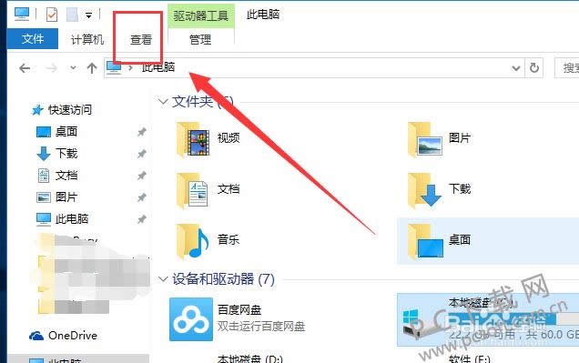 word�򿪲��������죿