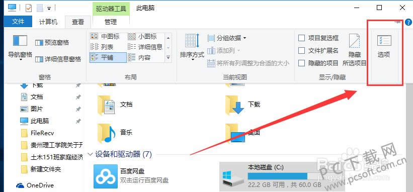 word�򿪲��������죿