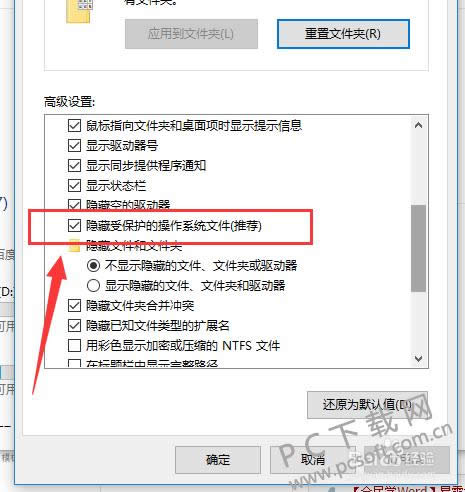 word�򿪲��������죿
