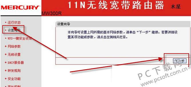 ˮ��·�����������ã�