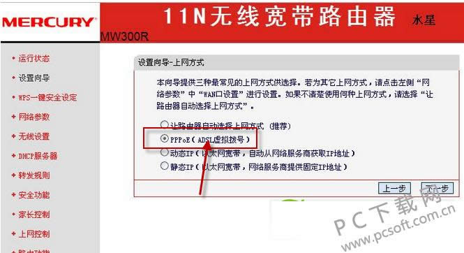 ˮ��·����������ã�