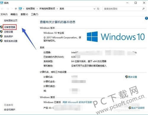 ˫�Կ������л���