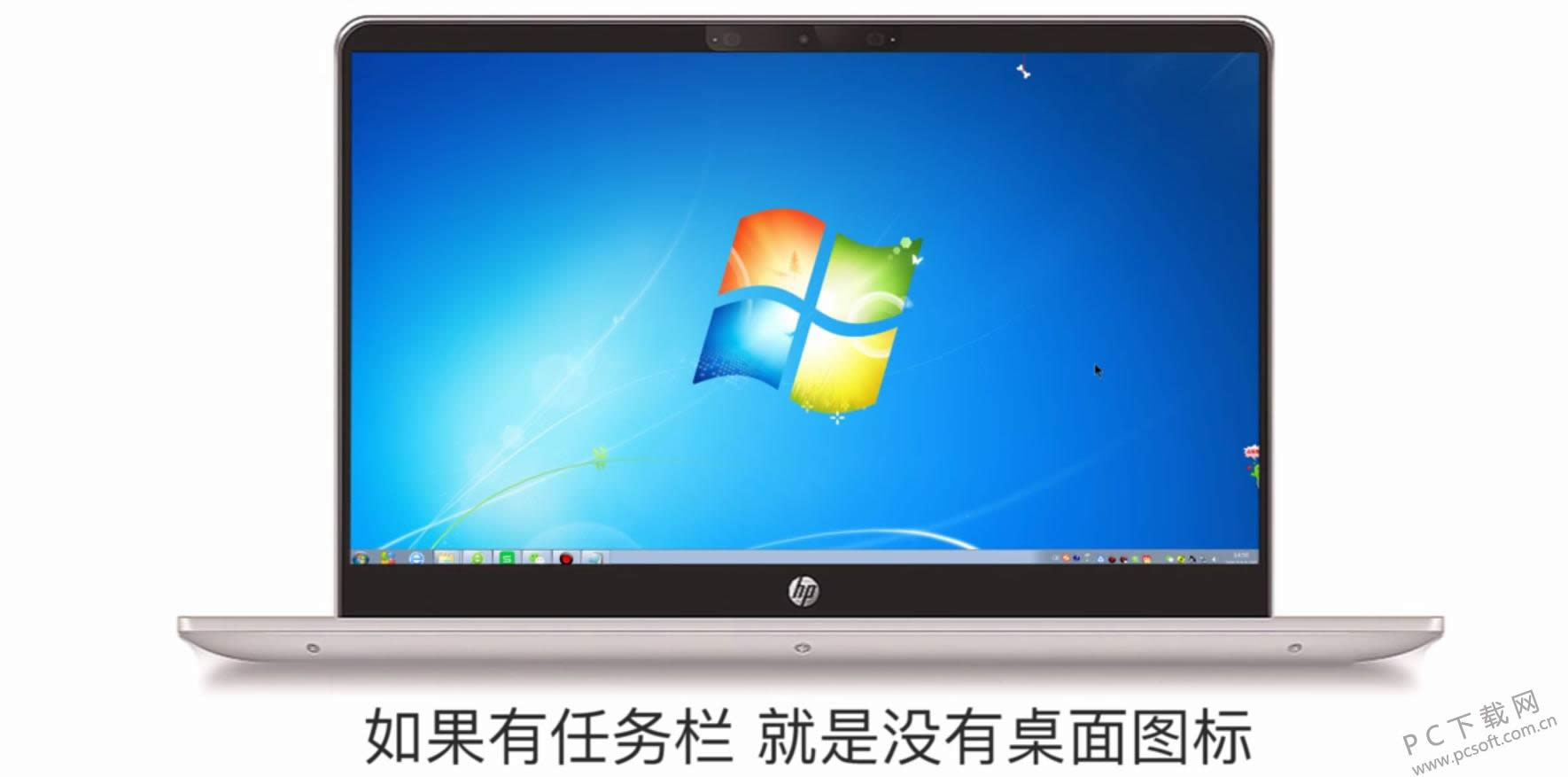 win7����ͼ�겻���������죿