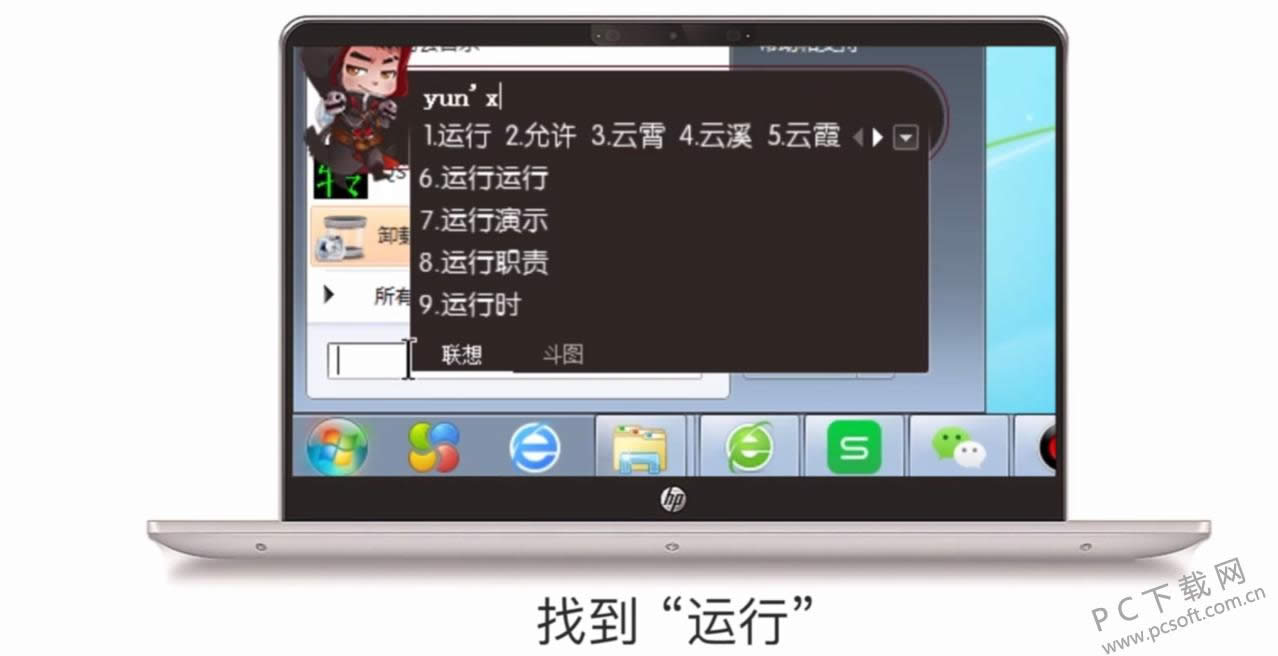 win7����ͼ�겻���������죿