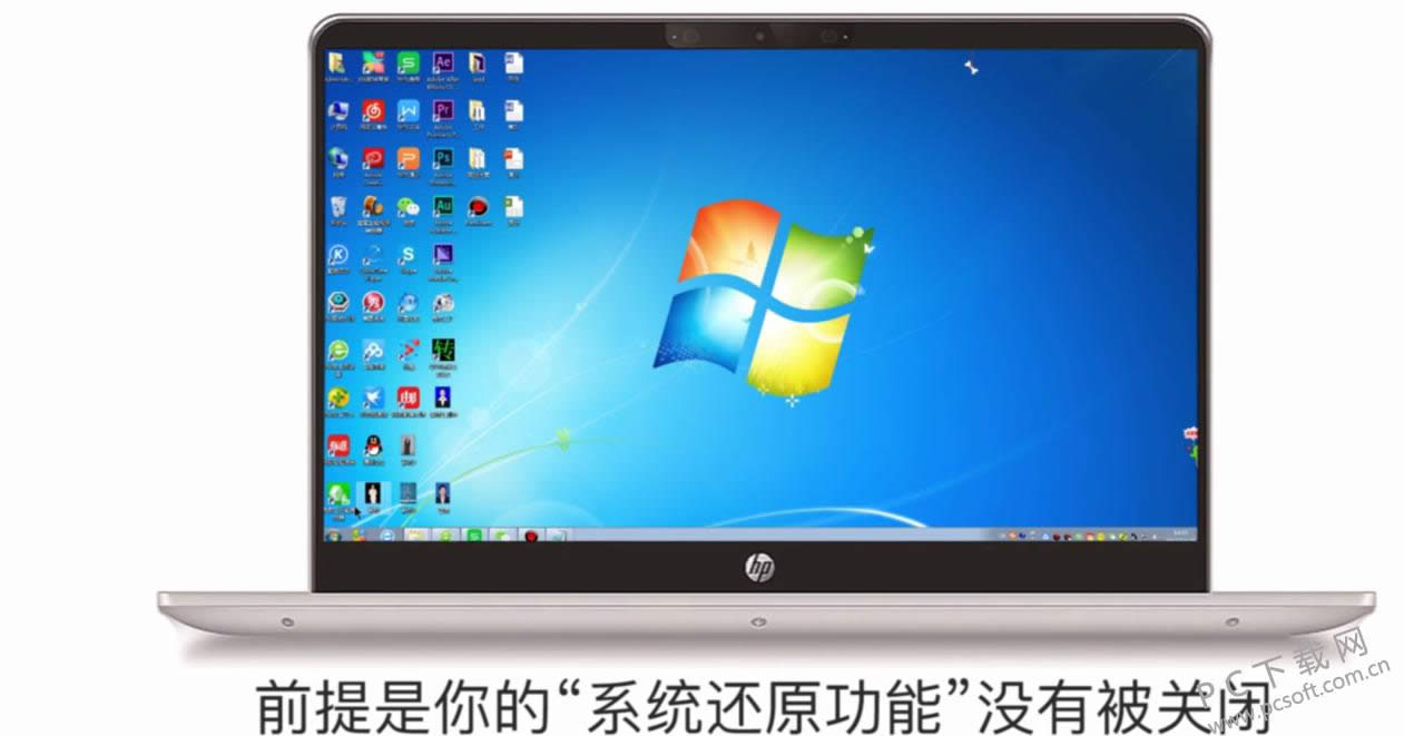 win7����ͼ�겻������ΰ죿