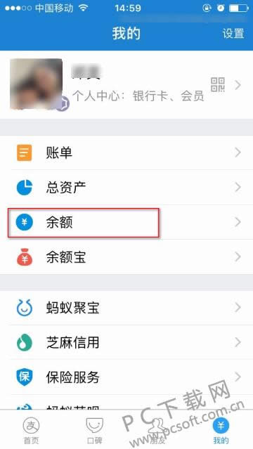 �ֻ�֧��������ã�