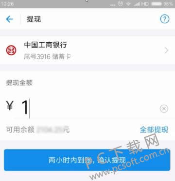 �ֻ�֧���������ã�