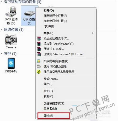 �ֻ����ɱ����