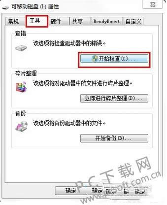 u�̴򿪲��������죿