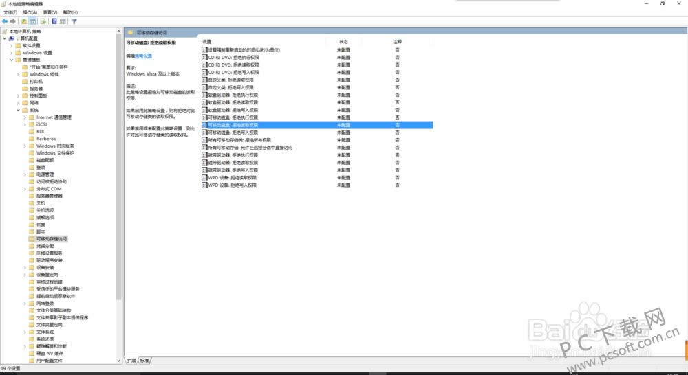 u�̴򿪲�����ΰ죿