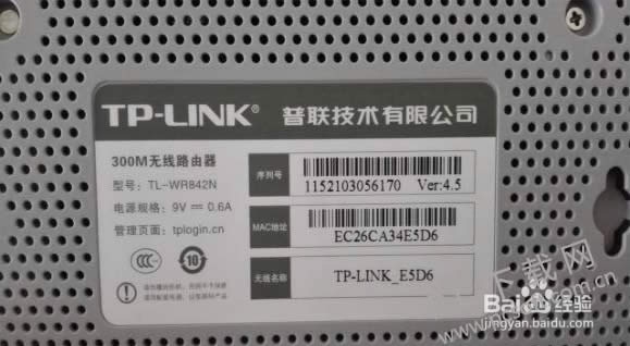 tp-link����·����������ã�