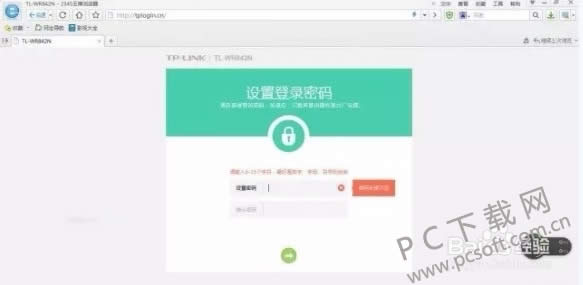 tp-link����·����������ã�