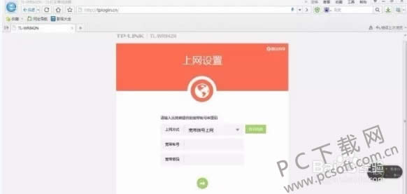 tp-link����·����������ã�