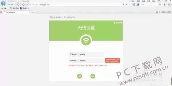 tp-link����·����������ã�