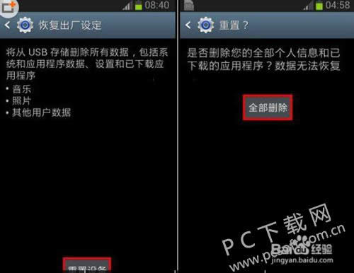 �ֻ���θ�ʽ����