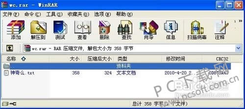 rar��ʲô��ʽ��