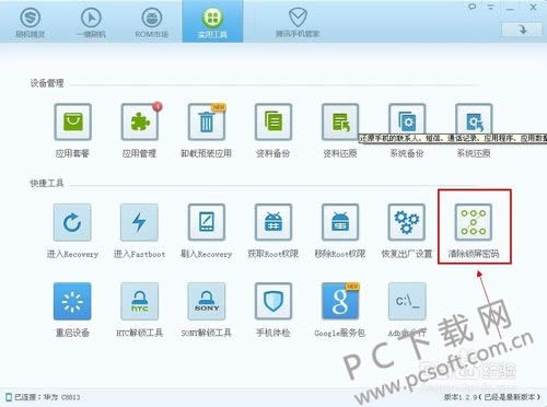 �ֻ�����ͼ�����������죿