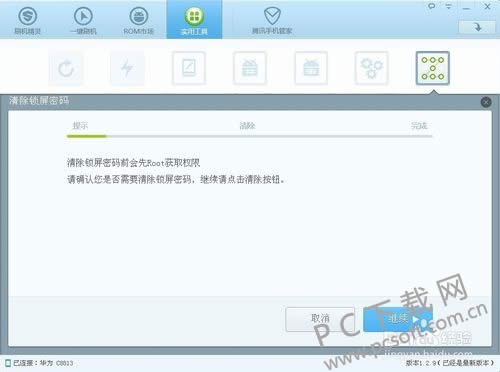 �ֻ�����ͼ�����������죿