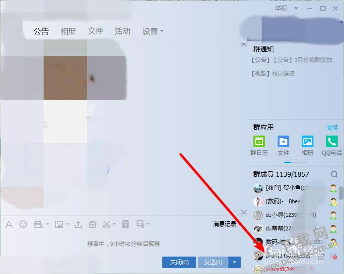 qq��μ��Լ�Ϊ���ѣ�