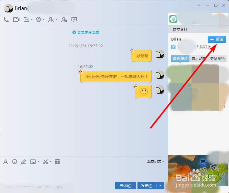 qq�������Լ�Ϊ���ѣ�