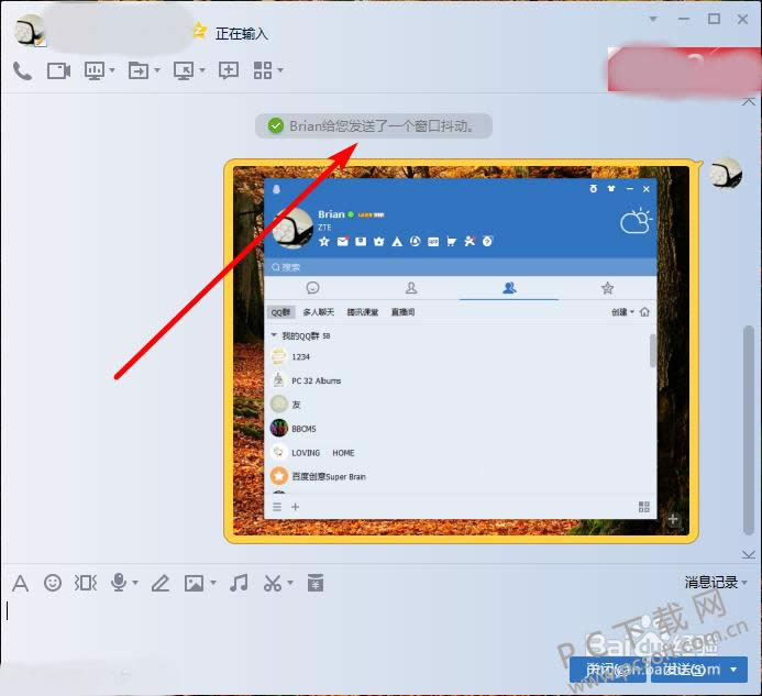 qq�������Լ�Ϊ���ѣ�