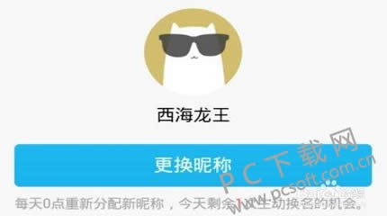 qq��η�������Ϣ��