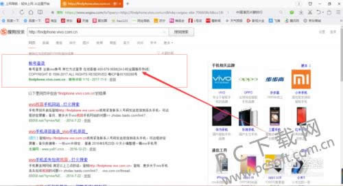 �ֻ�������ζ�λ