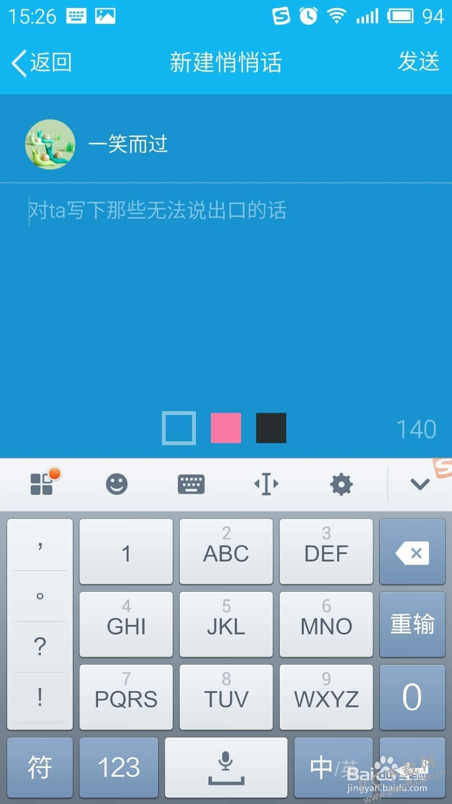 qq������������Ϣ��