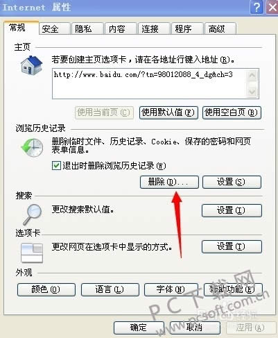 �ֻ�������ζ�λ