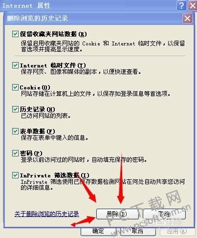 �ֻ�������ζ�λ