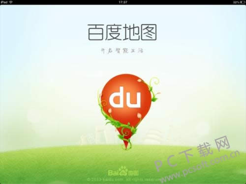 �ֻ���ͼ��һ�����ã�