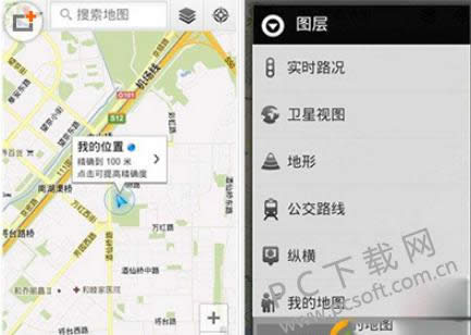 �ֻ���ͼ��һ�����ã�