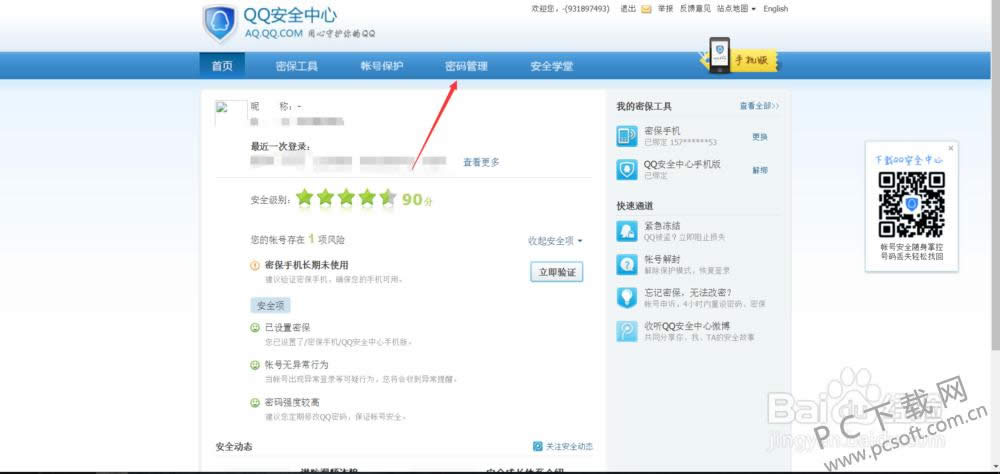 qq����mv������أ�