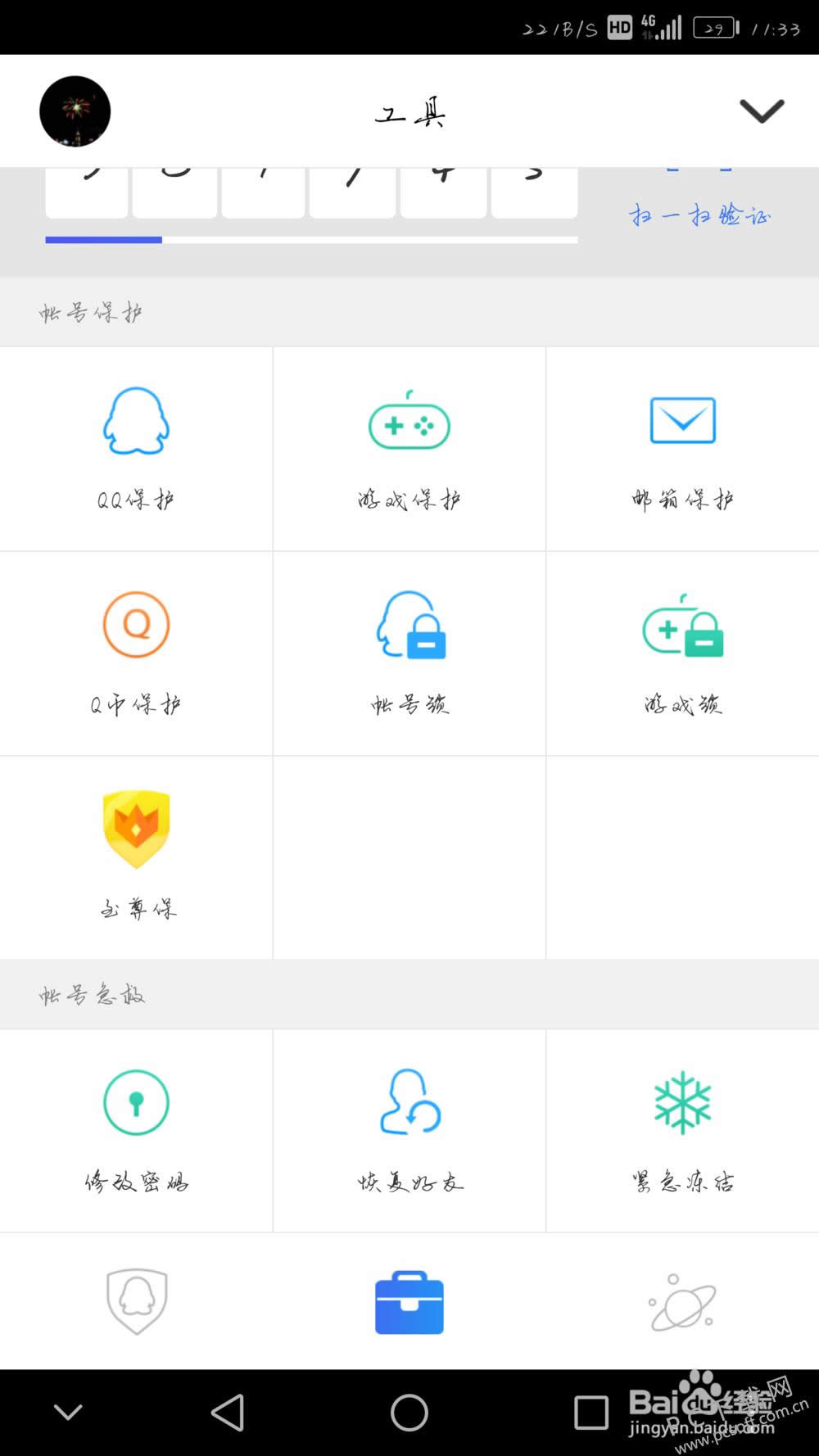 qq���������ģ�