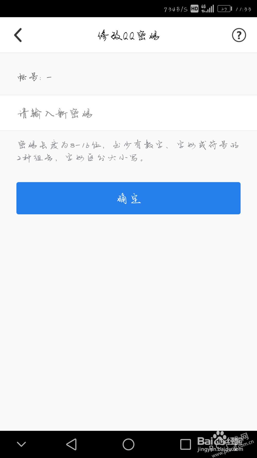 qq������θģ�