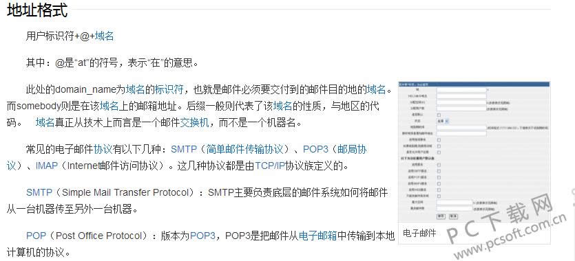 qq�����¼���ɾ����