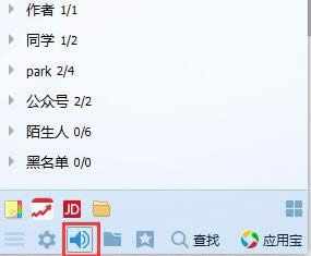 qq�����¼�����ָ���