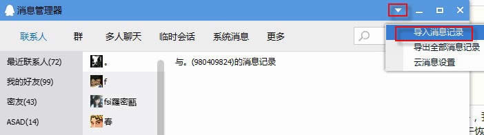 qq�����¼��λָ���