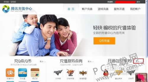 qq������ɶ�ã�