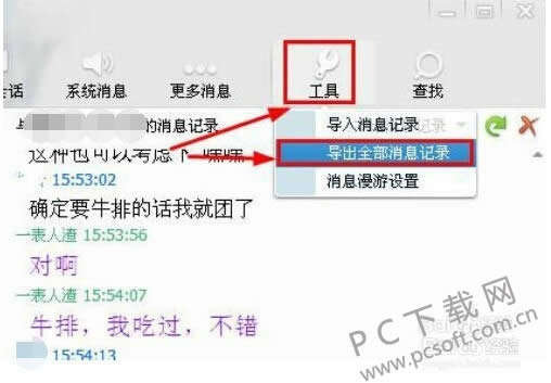 qq�����¼��ɶ�ط�һ���ļ��У�