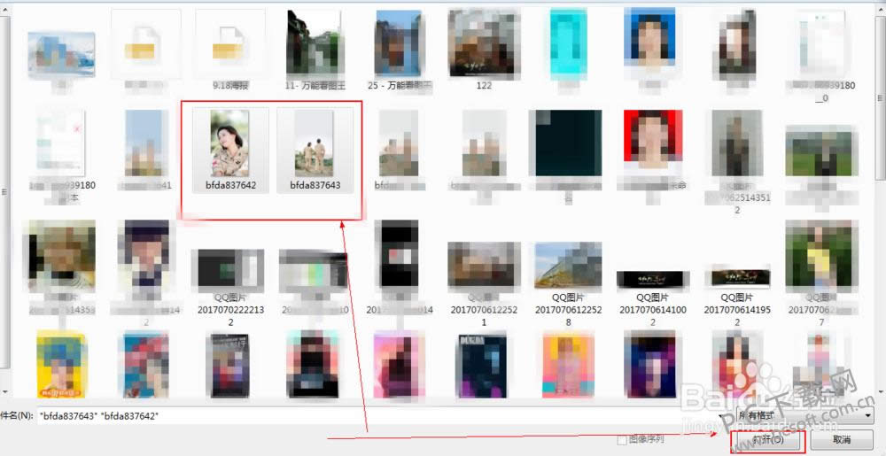 ps������2��ͼƬ�ϳ�һ�ţ�